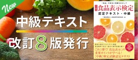 認定テキスト